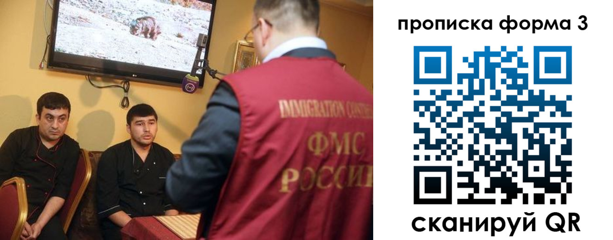 пропишу в квартире в Краснознаменске