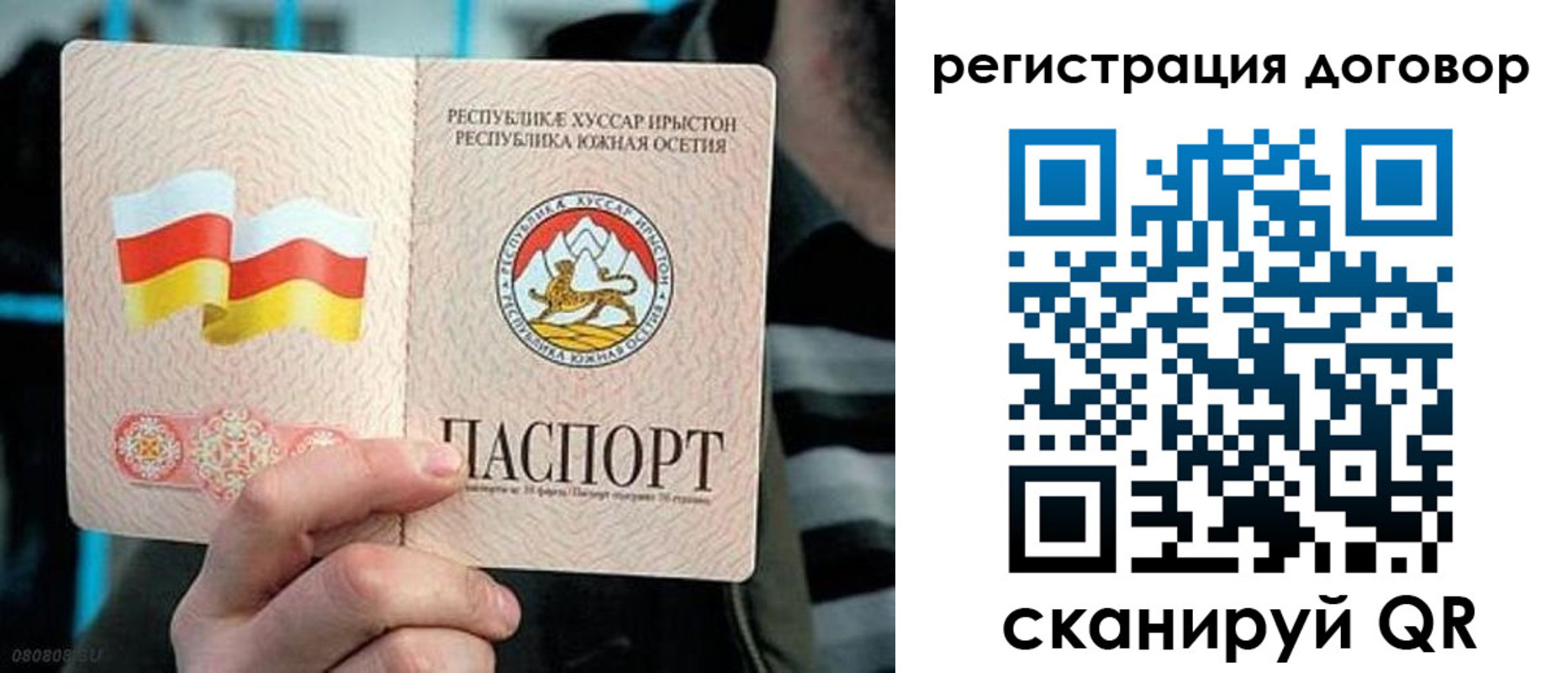 временная регистрация поиск в Краснознаменске