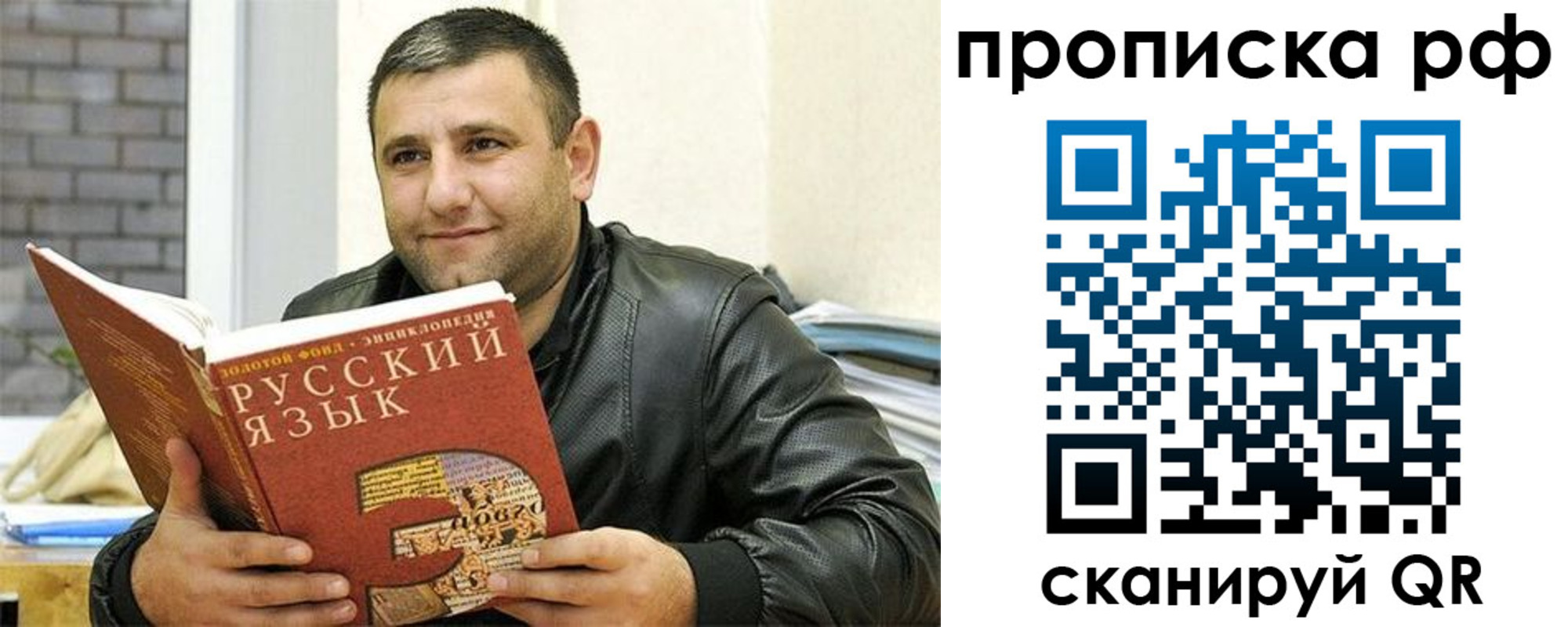 регистрация для дет. сада в Краснознаменске